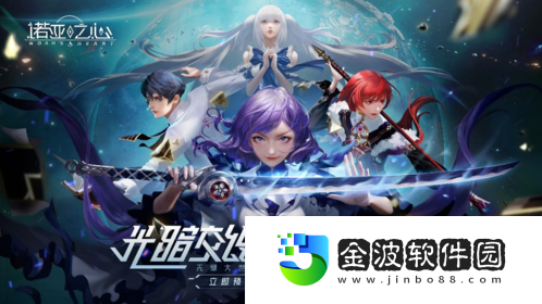 諾亞之心再開奇緣測試幻靈附體征戰異星