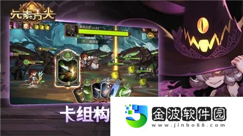 Q萌趣味冒險元素方尖玩法大不一樣！