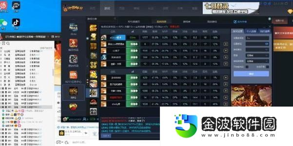 叢林肉搏經(jīng)典版出裝攻略