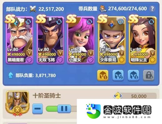暗黑騎士呂布出裝攻略