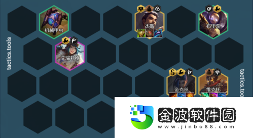 金鏟鏟之戰極客95怎么玩