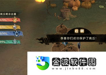 哈利波特魔法覺醒保護南瓜用什么卡