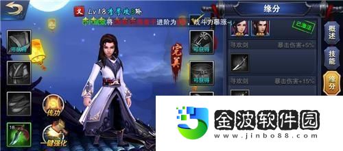 探秘?zé)o雙戰(zhàn)記手游