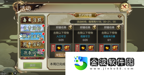 天龍3D新資料片“龍鳳金印”今日上線