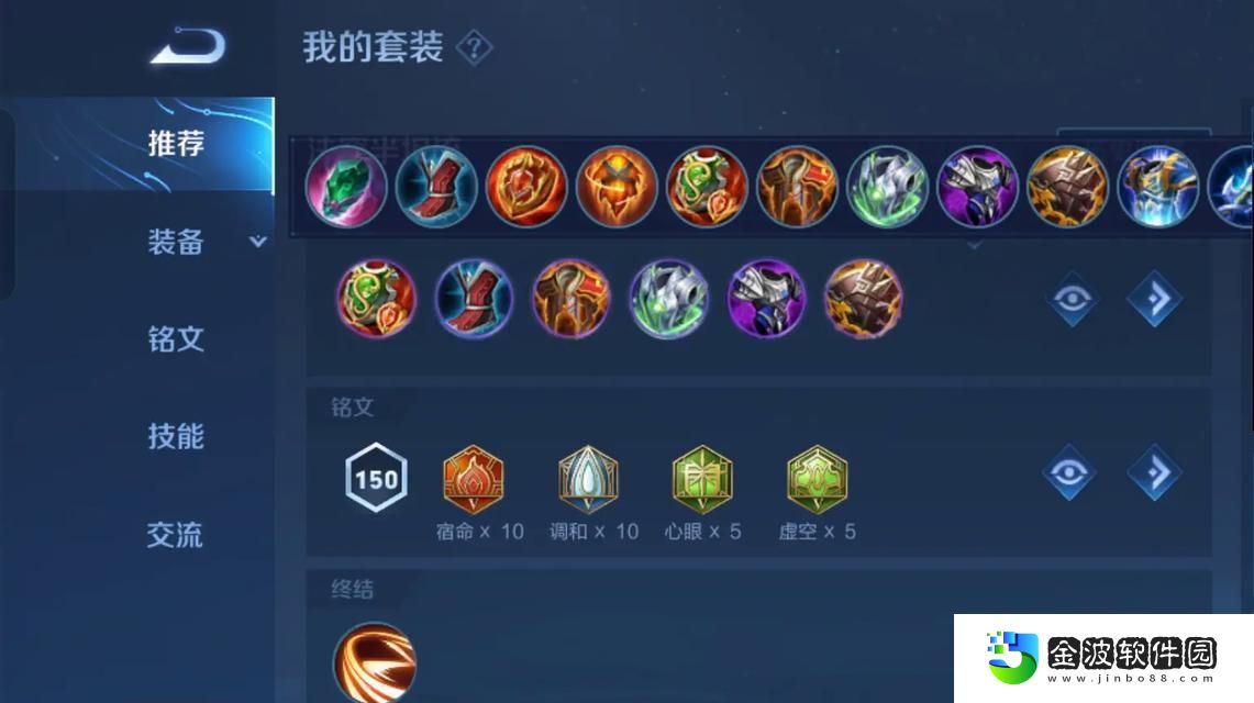 2022年王者榮耀劉邦全面攻略