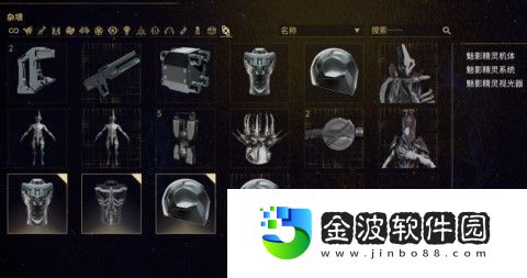星際戰甲小丑怎么獲得