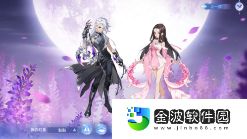 無雙邀你同行共赴浪漫的水晶之旅