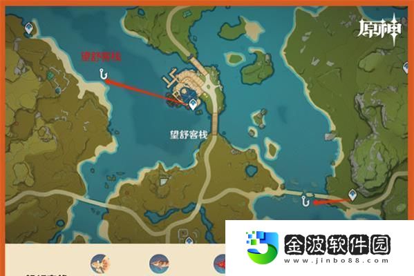 原神勇氣的余暉在哪里領取