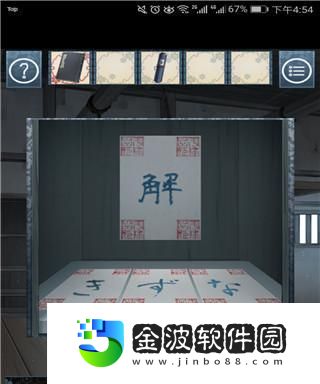 忘雪第二關通關攻略