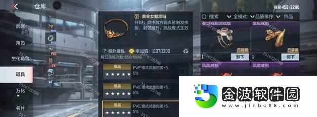 寒冰出裝加點攻略大全