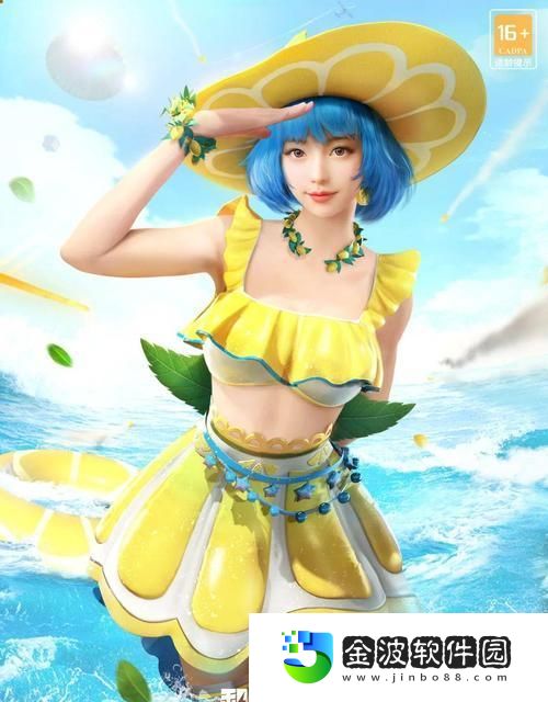 和平精英