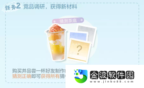 絕對演繹女星又接新綜藝奶茶還能這么玩！