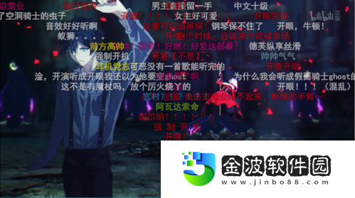 專訪宿命回響