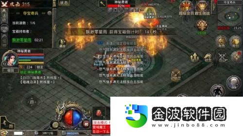 熱血合擊智多星陳小春出其不意一招擊潰對(duì)手