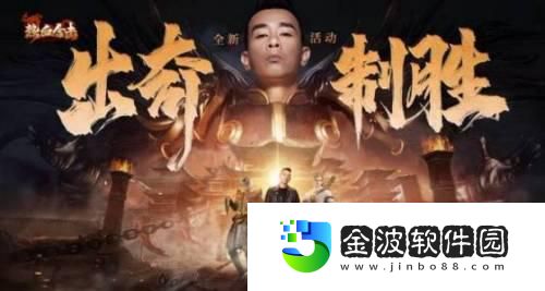 熱血合擊智多星陳小春出其不意一招擊潰對(duì)手