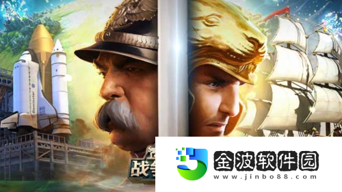 石油之路戰(zhàn)爭(zhēng)與文明稀有資源增產(chǎn)中