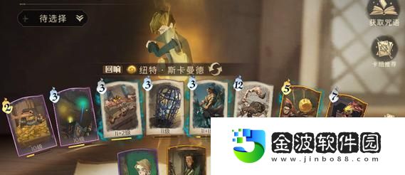 隱世錄卡組攻略