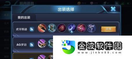 老頭蒼穹出裝攻略大全