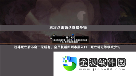 殺戮地城debuff流怎么玩
