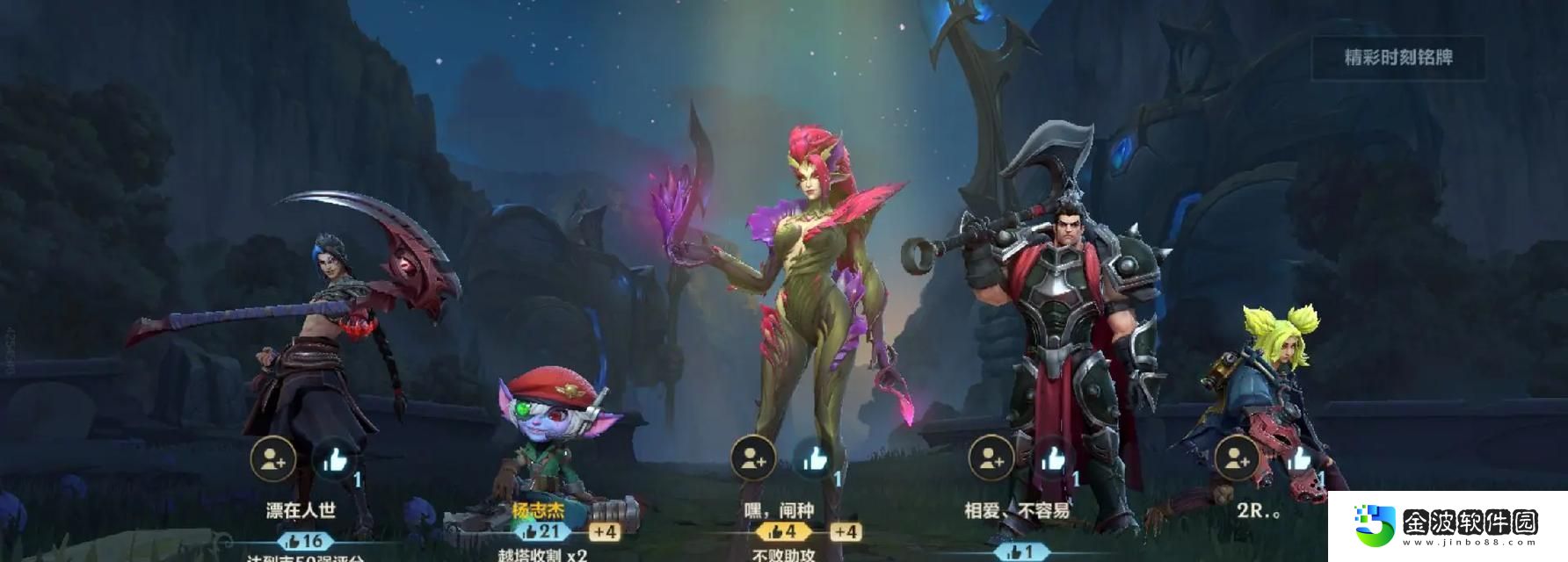 LOL手游提莫玩法大全