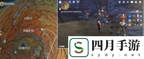 尋找原神礦工的鑰匙