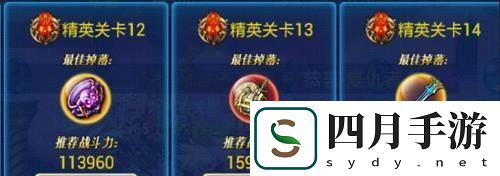 探秘我縣精英攻略