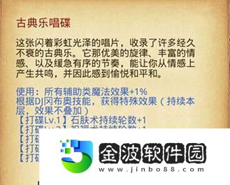 經(jīng)典翻磚塊攻略