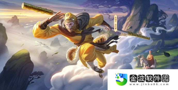 王者榮耀孫悟空孫行者臺(tái)詞