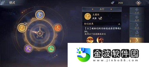 慶余年手游棍怎么玩