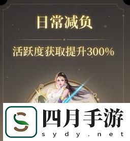 大唐無雙2天煞攻略