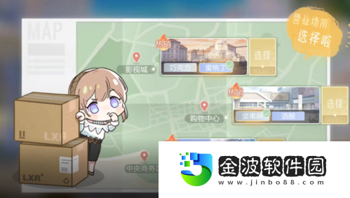 絕對演繹女星又接新綜藝奶茶還能這么玩！
