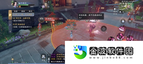 慶余年手游千面狐怎么打