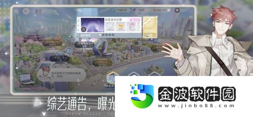 絕對演繹女星又接新綜藝奶茶還能這么玩！