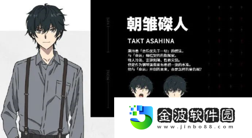專訪宿命回響
