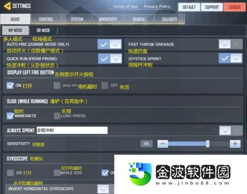 使命召喚手游世錦賽2023