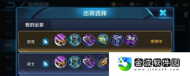 趙云銘文最強出裝和攻略