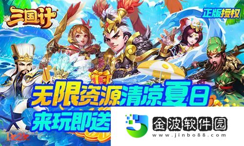 拉風坐騎1k2k三國計馳騁九州