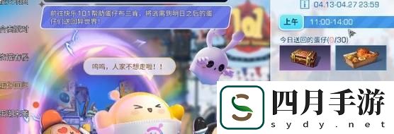 明日之后1月23日開箱金鑰匙