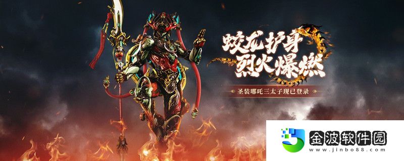 星際戰甲小丑怎么獲得
