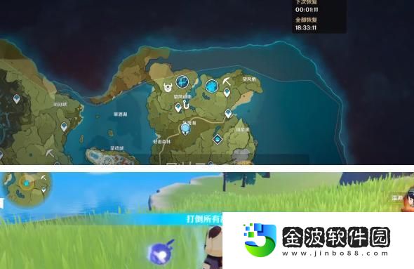 原神生命很神奇吧