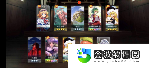 東方歸言錄評(píng)測(cè)
