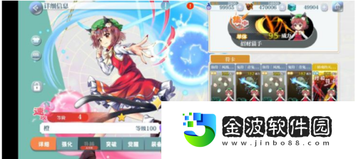 東方歸言錄評(píng)測(cè)