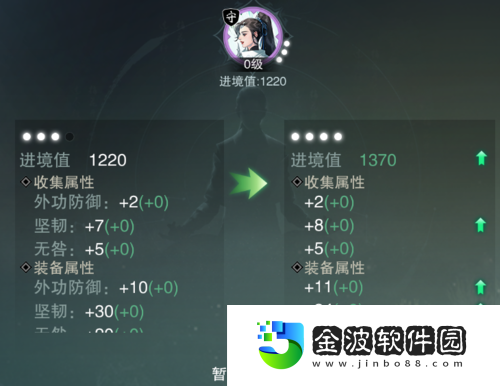 一夢江湖全新梯度服即將溯夢上線