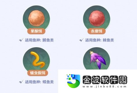原神釣魚魚餌怎么制作