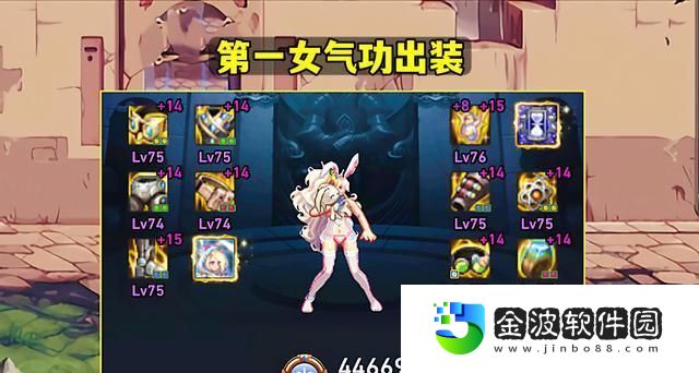 以軍團無傷出裝攻略最新