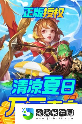 拉風坐騎1k2k三國計馳騁九州