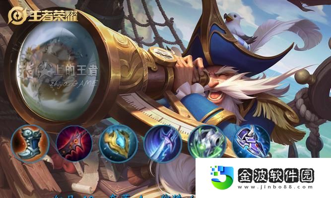 老頭蒼穹出裝攻略