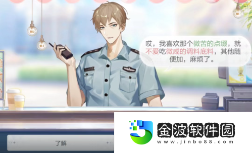 絕對演繹女星又接新綜藝奶茶還能這么玩！