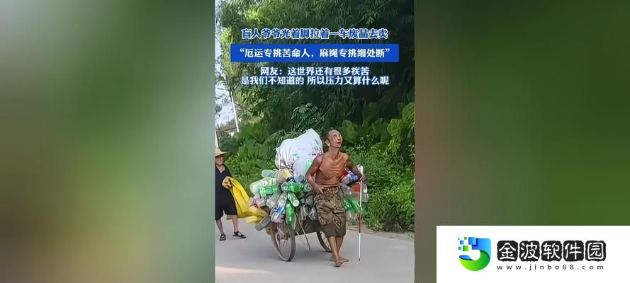 煙雨江湖游戲厄運專挑苦命人