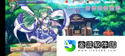 東方歸言錄評(píng)測(cè)